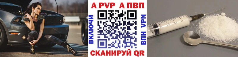 Alfa_PVP Соль Салаир