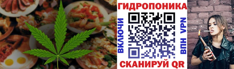 Canna-Cookies конопля  Купить закладки  Салаир 
