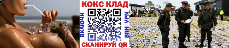 COCAIN FishScale  Купить закладки  Салаир 