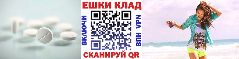 Купить  Салаир  ЭКСТАЗИ VHQ 