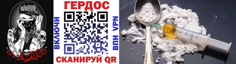Купить где  Салаир  ГЕРОИН Афган 