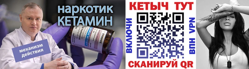 Купить где  Салаир  КЕТАМИН ketamine 