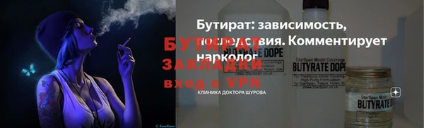 не бодяженный Карталы
