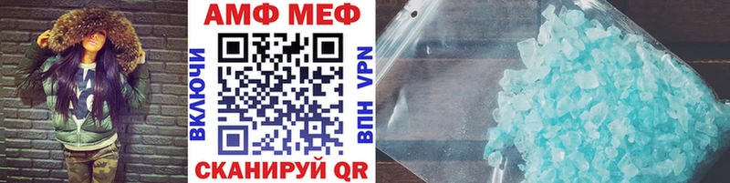Купить закладки  Салаир  Первитин мет 