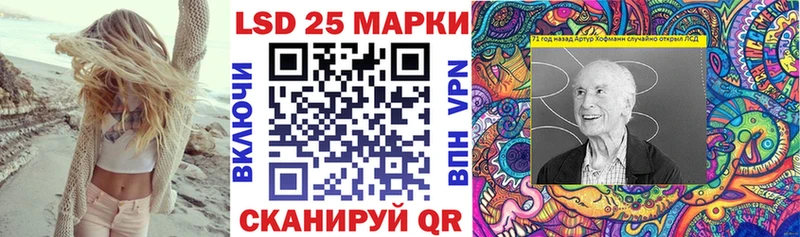 Купить где  Салаир  Марки 25I-NBOMe 1,5мг 